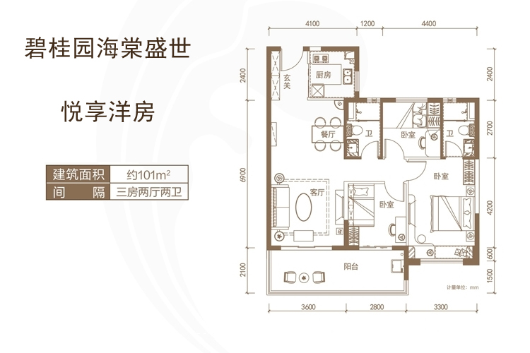 碧桂园海棠盛世三房户型图