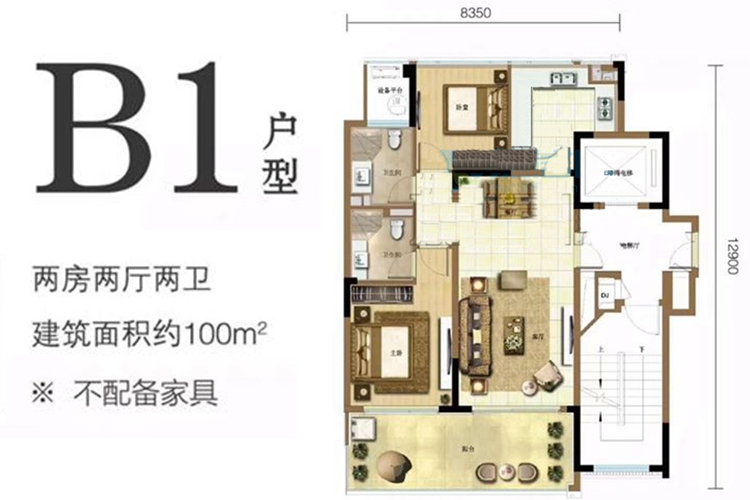 绿城蓝湾小镇椰林晓风 两房户型 建面100㎡