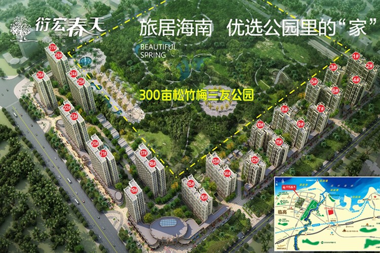 临高衍宏春天复式公寓均价12000-12500元/平 一次性93折 欢迎来电咨询