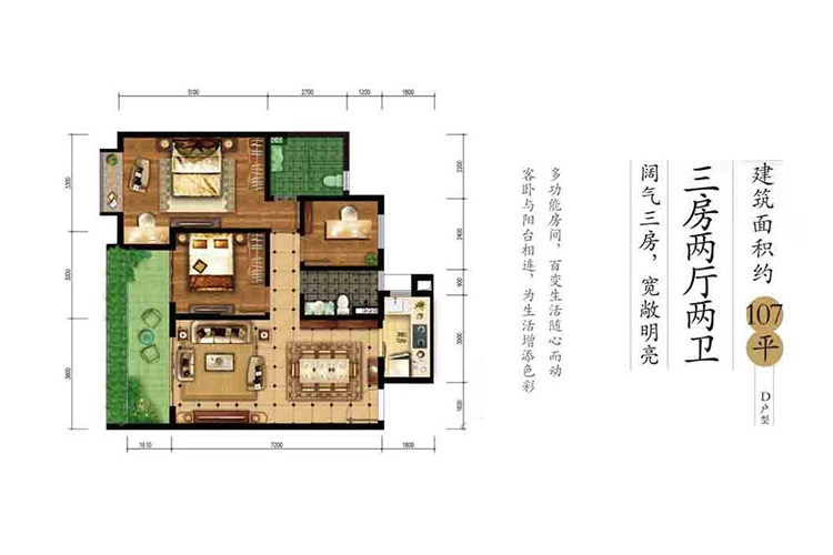 三亚公园88号三房两厅建筑面积107平米户型图