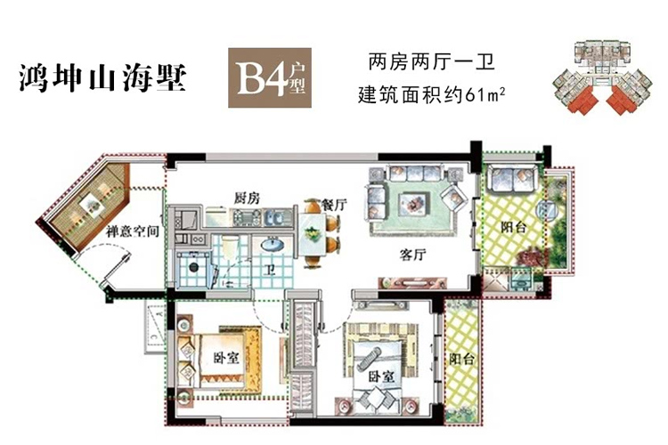 鸿坤山海墅62平米两房户型图