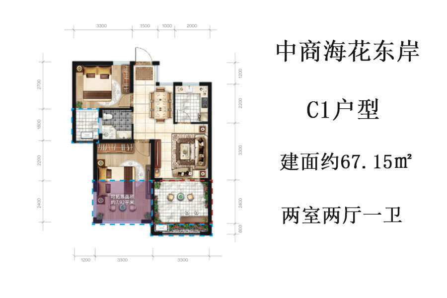 儋州·中商海花东岸