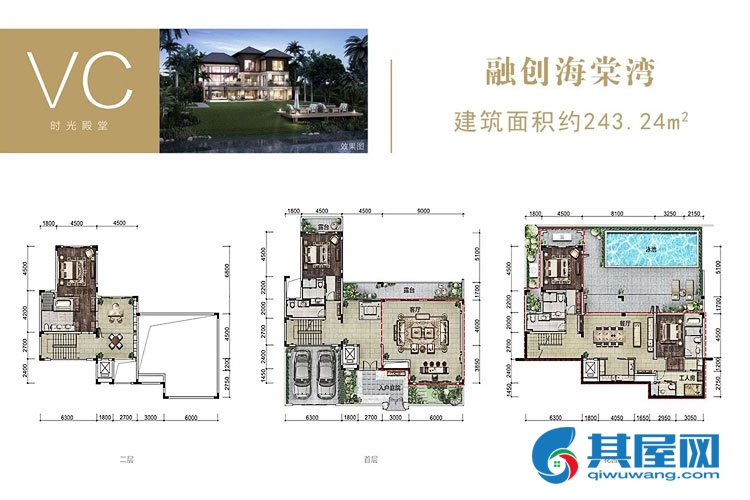 独栋别墅-C户型图-建面约243.24㎡