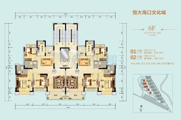 6F洋房01、02户型-建面约97.28平-三房两厅