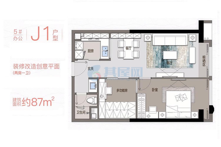 5#楼J1户型-建筑面积约87平-两房两厅