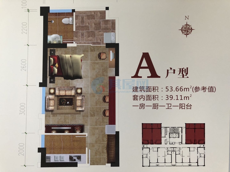 A户型-建面约55㎡-1室1厅1卫1厨