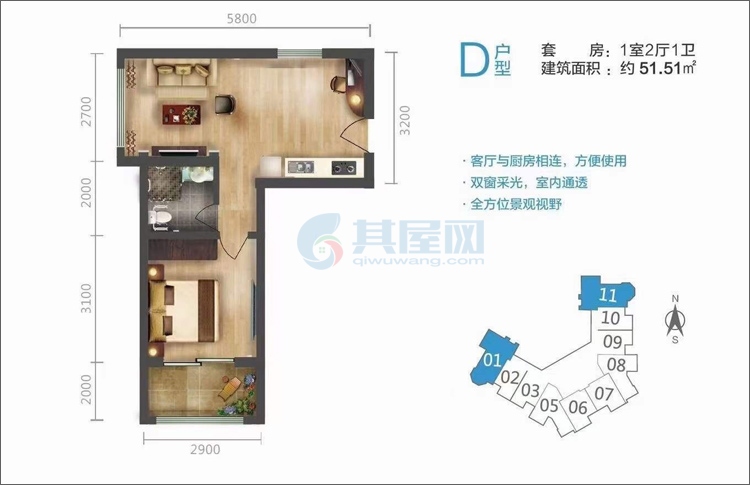 碧桂园珊瑚宫殿 一房户型 建面51.51㎡