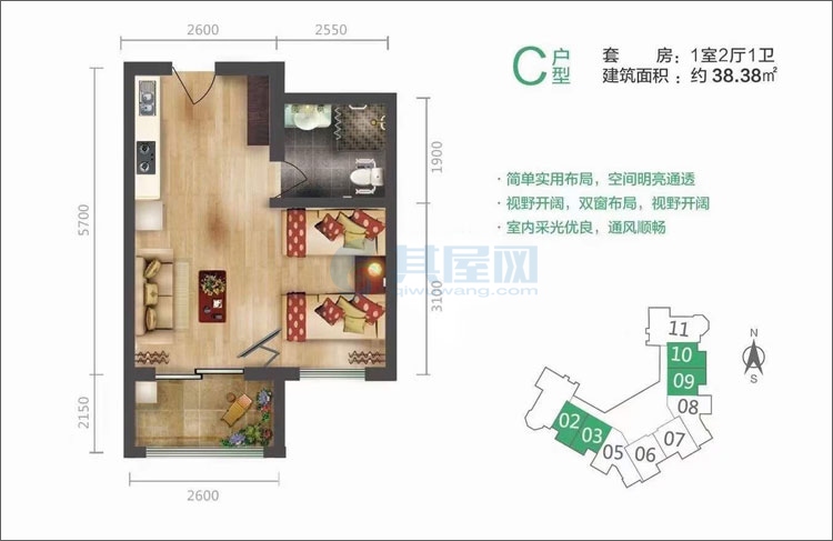 碧桂园珊瑚宫殿 一房户型 建面38.38㎡