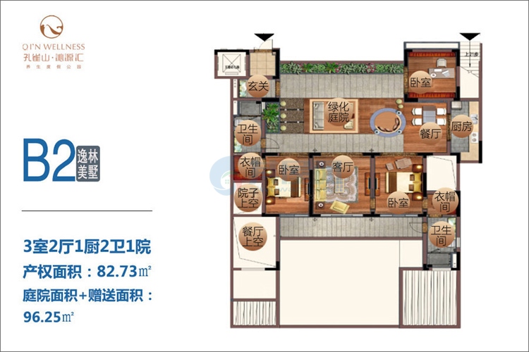 B2叠拼户型：建面约82.73m?，实得面积180m?左右(3室2厅1厨2卫)