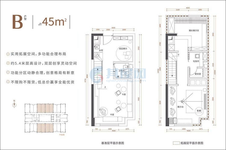 B户型-建面约45.00㎡-3房2厅2卫