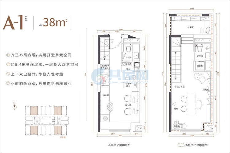 A-1户型-建面约38.00㎡-2房1厅2卫