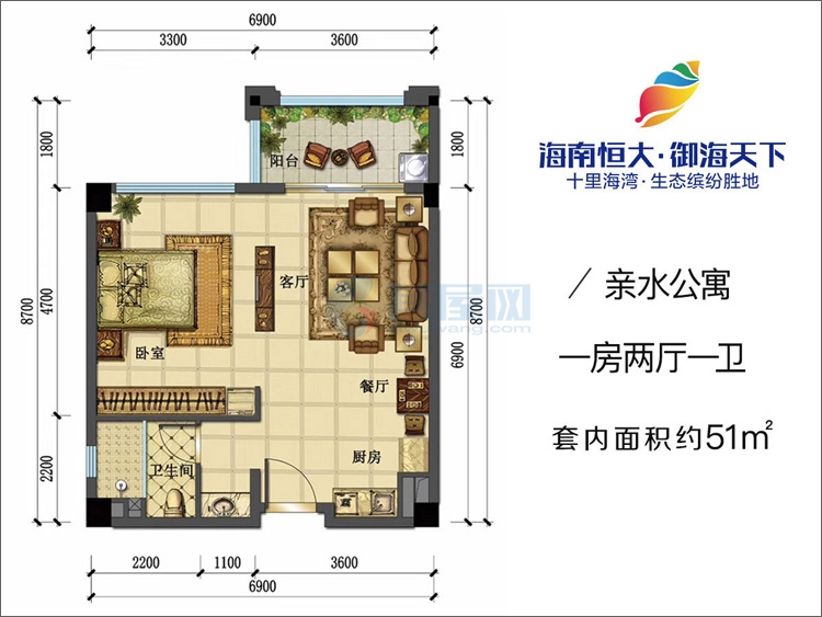 亲水公寓-建面约51平-两房一厅一卫