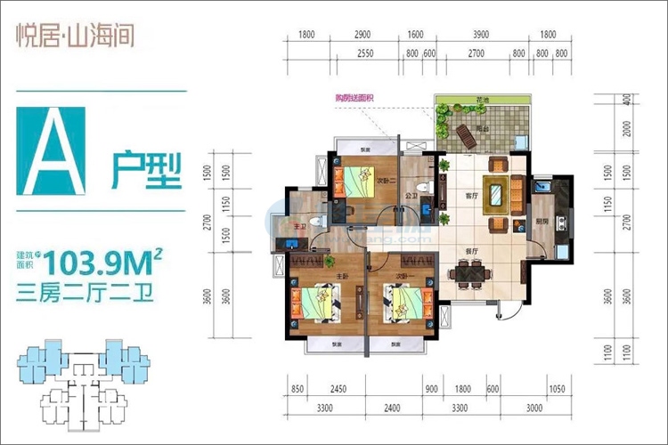 A户型-建面约103.90㎡-3房2厅1厨2卫