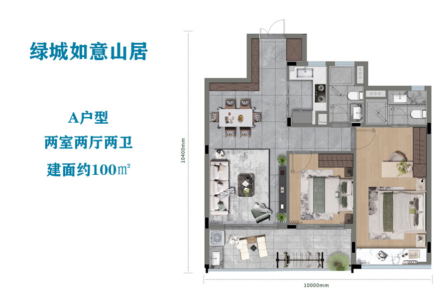 海南五指山绿城如意山居楼盘购房笔记