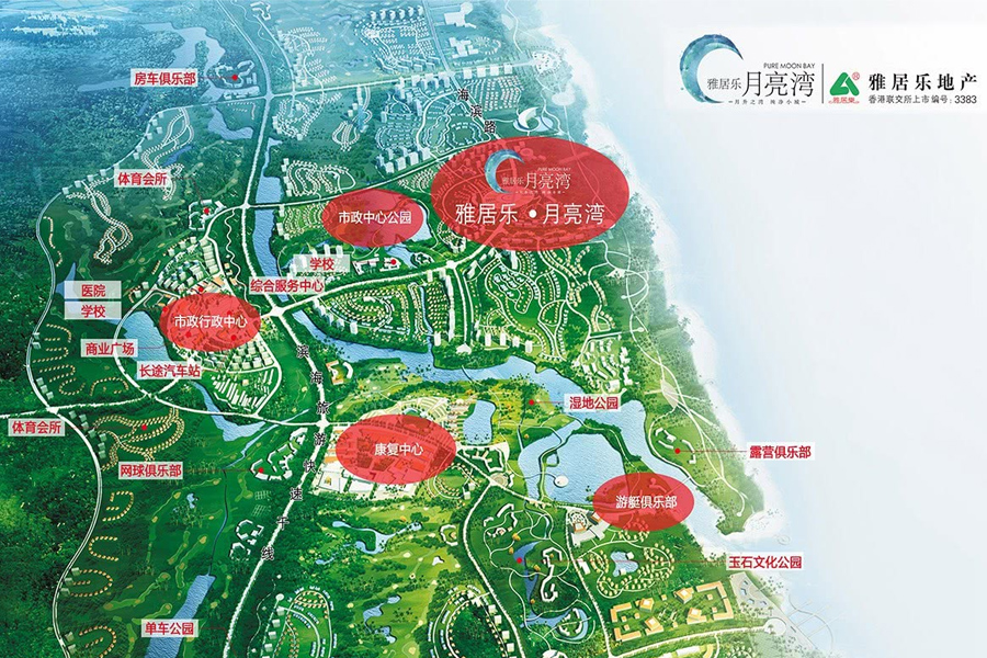 雅居乐月亮湾