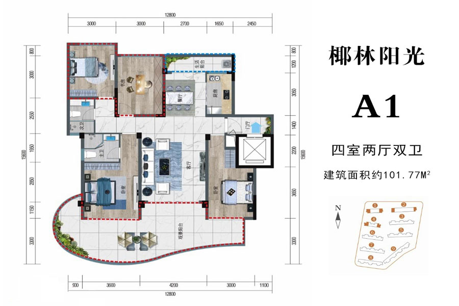 4室2厅2卫