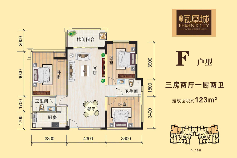 F户型  三房两厅