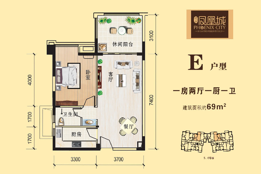 E户型-建面约69㎡-一房两厅一厨一卫