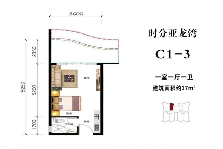 三亚时分亚龙湾一房户型建面40㎡