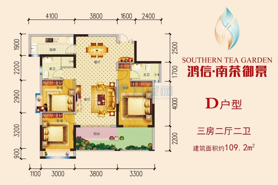 D户型-建面约109平米-三房两厅