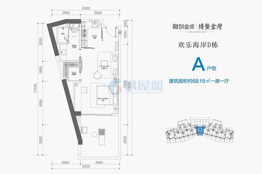欢乐海岸D栋-A户型建面约68.15平-一房一厅