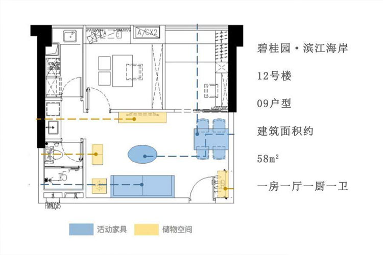 12号楼09户型-建面约58平-一房一厅