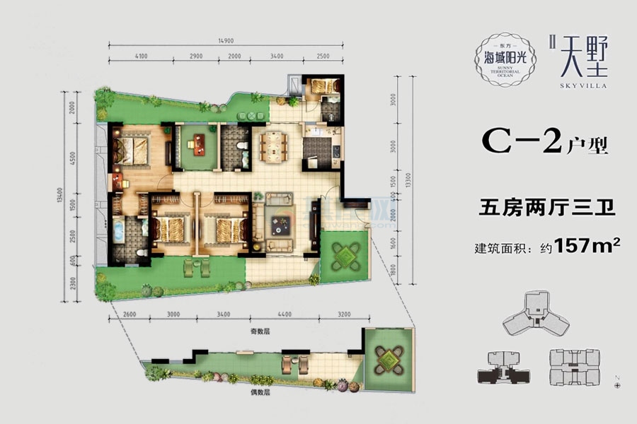 C-2户型建筑面积约157平五房两厅