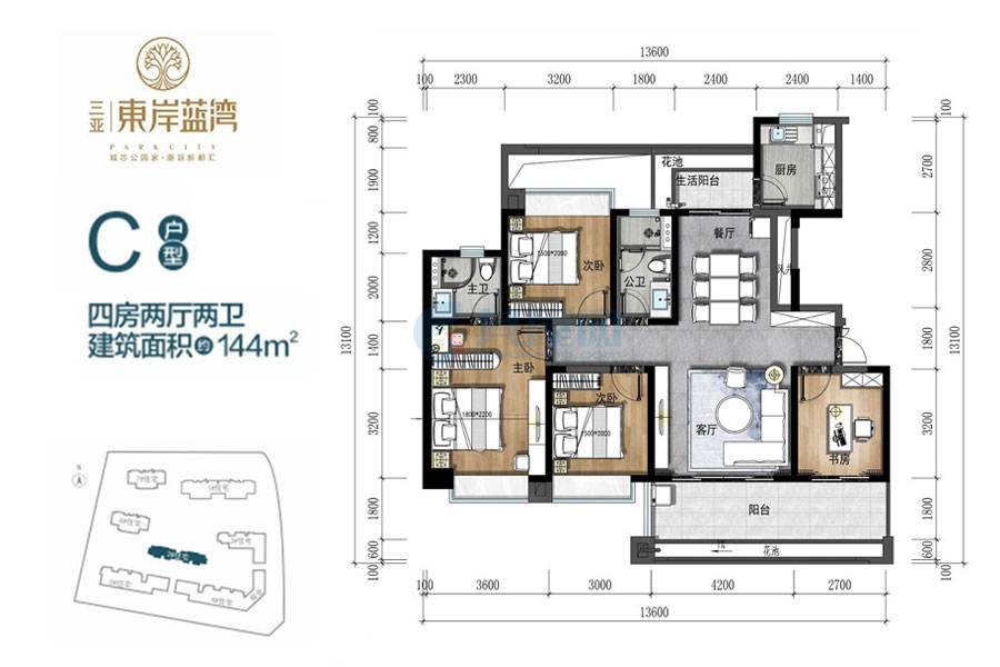 C户型-建面约143㎡-4房2厅1厨2卫