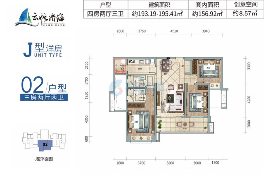 云帆济海组团02户型-三房两厅两卫