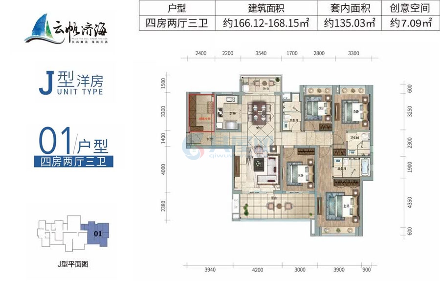 云帆济海组团01户型-四房两厅三卫