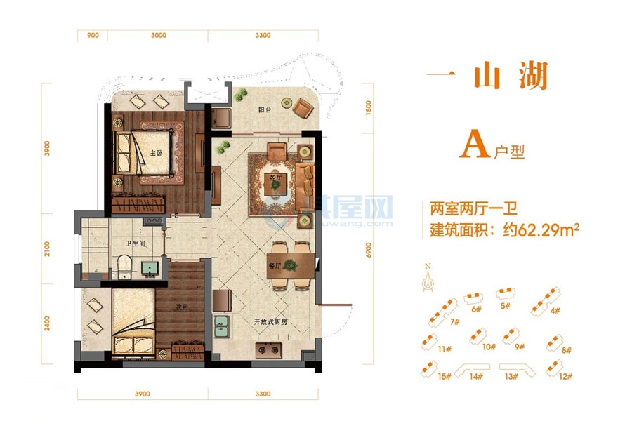 A户型约62.29平米（建筑面积）两室两厅