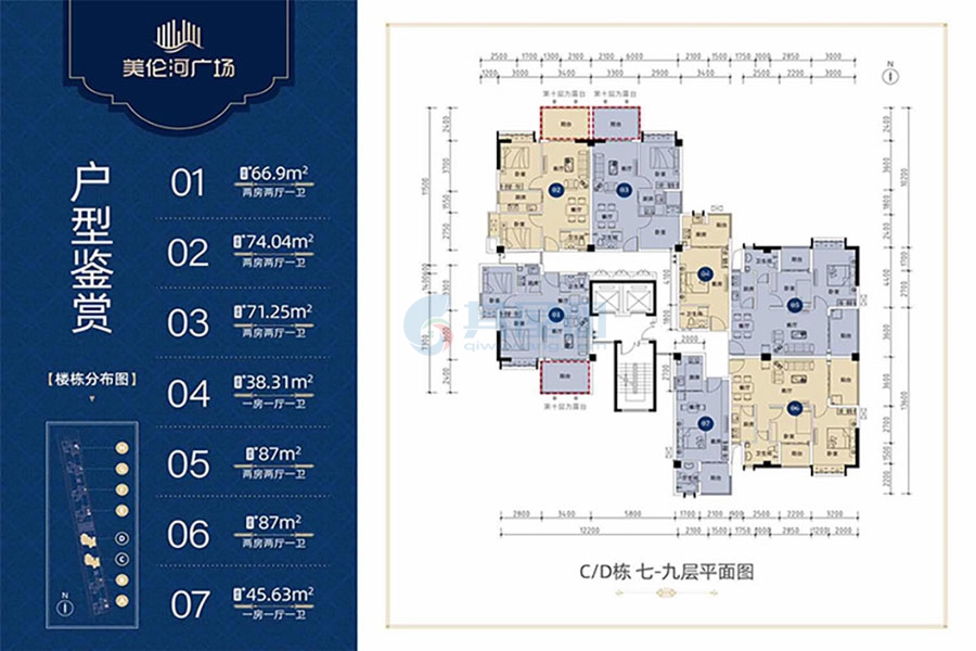 C、D栋平面图