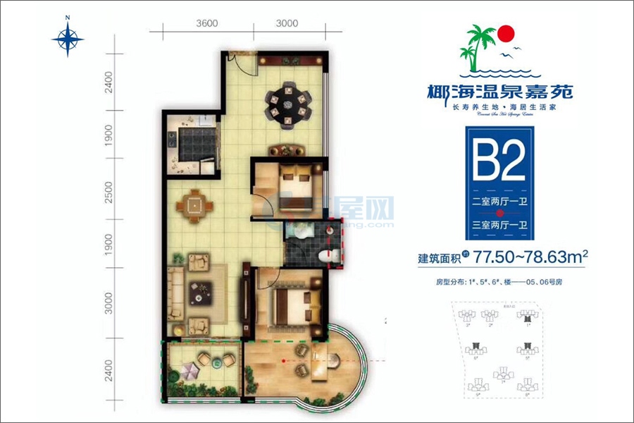 B2户型-建面约77.50㎡-2室2厅1卫