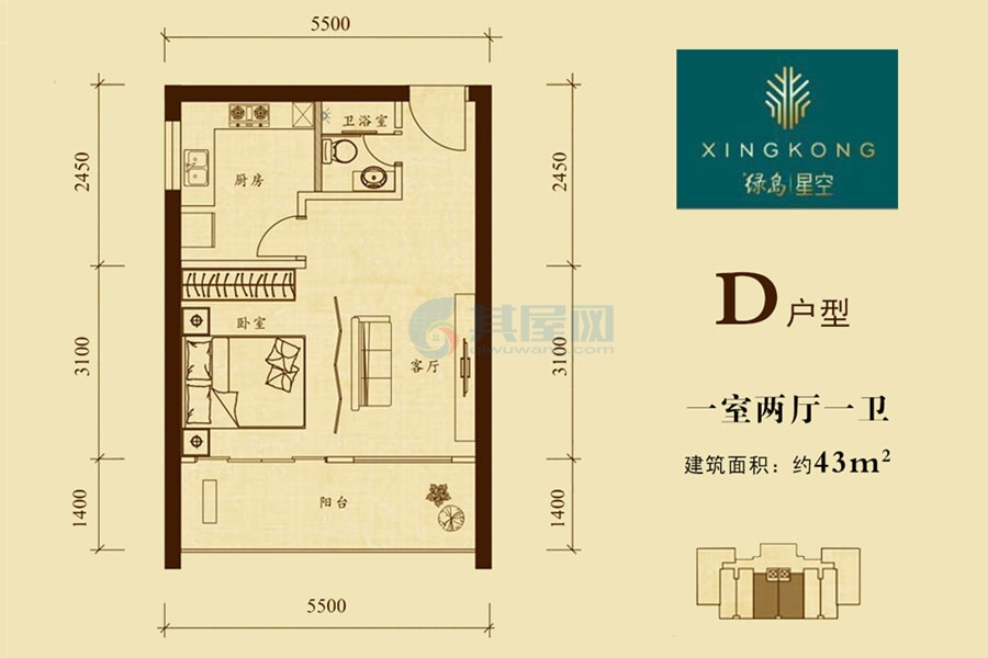 D户型-建面约43.0㎡-1室2厅1卫